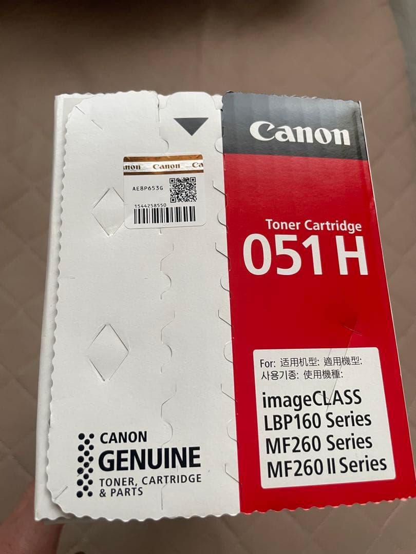 Canon つね　トナーカートリッジ 051H 新品