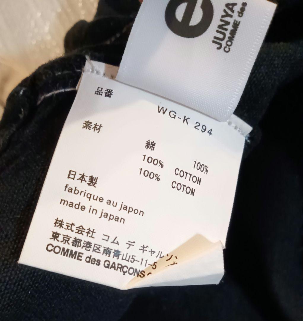 JUNYA WATANABE COMME des GARCONS MAN トート