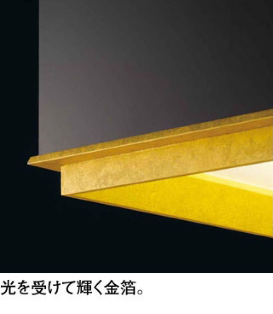 今週限定　超特価【新品】ODELIC オーデリックOP252586