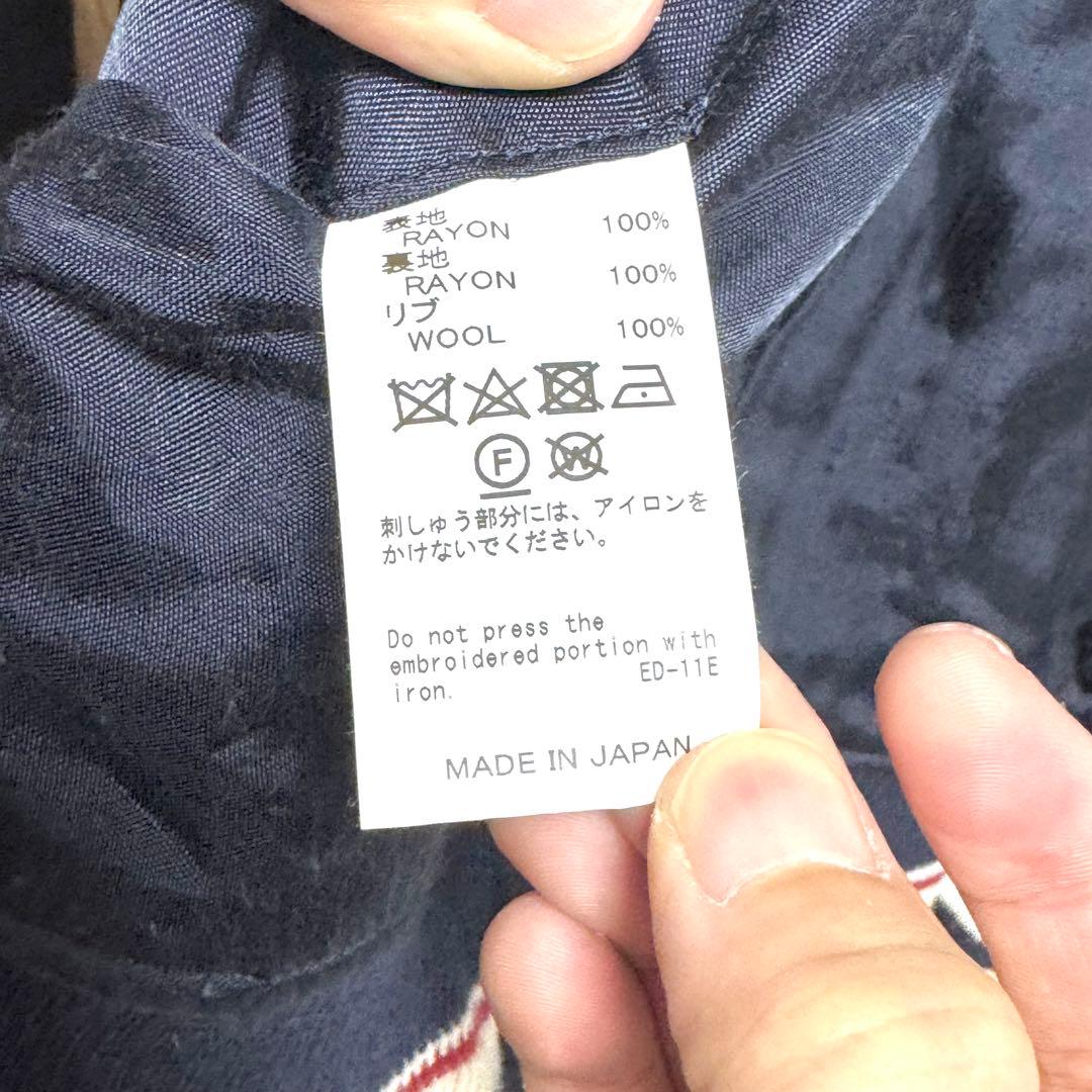 DAIRIKU ダイリク Japan Ska Jumper