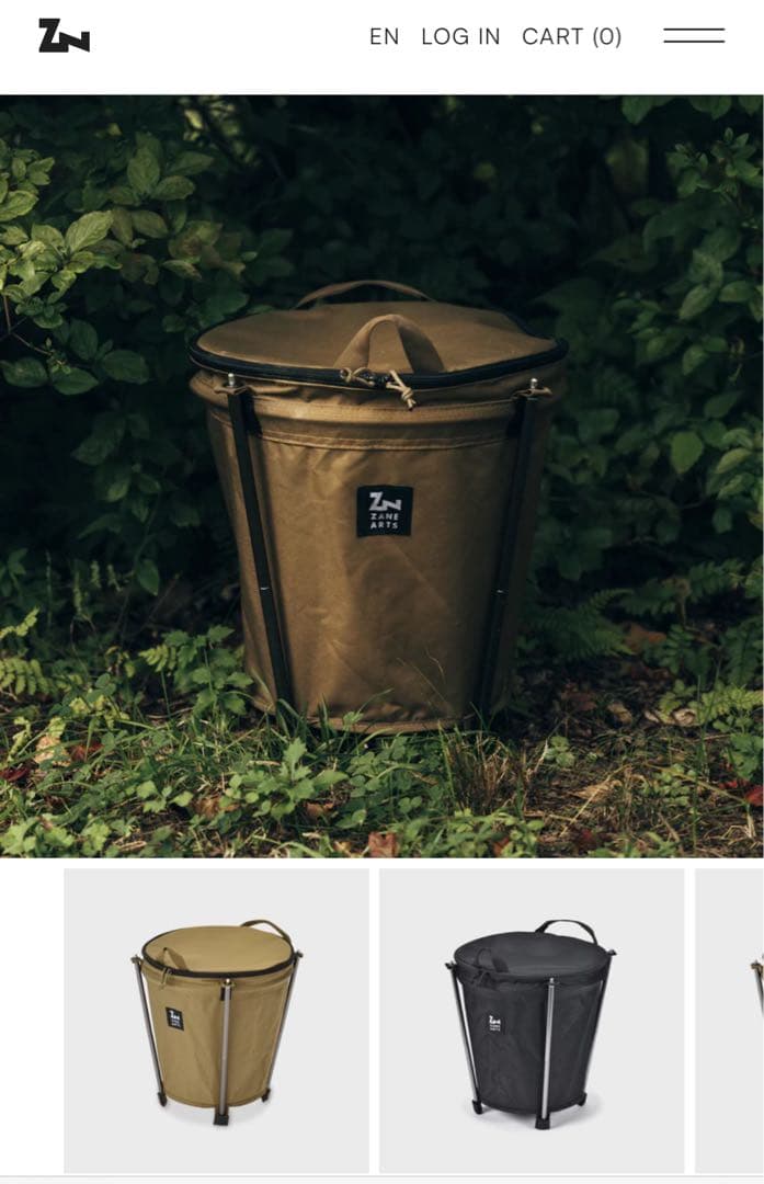 ゼインアーツ MOBI BOX（モビボックス）２点セット