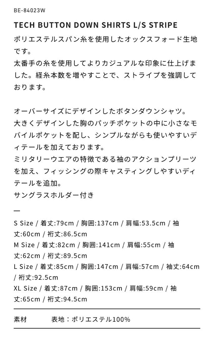 トップス DAIWA PIER39 TECH BUTTON DOWN SHIRTS L/S