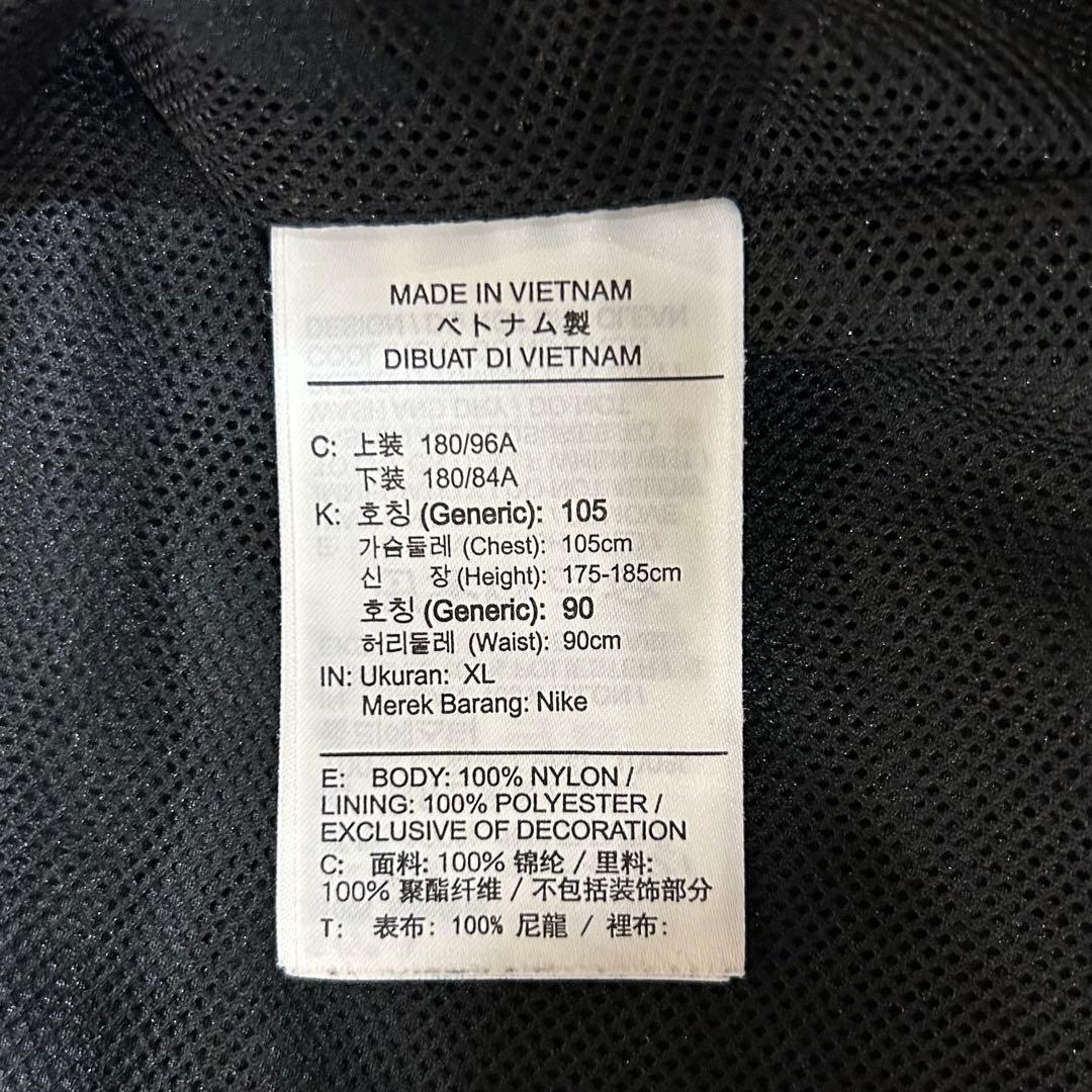 NIKE ナイキ セットアップ ナイロンジャンパー XL