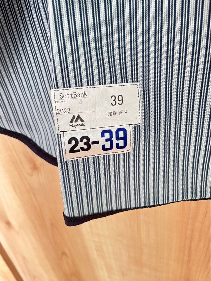 赤字覚悟　早い者勝ち　超貴重　実着用NPB ソフトバンク 尾形崇斗ユニフォーム