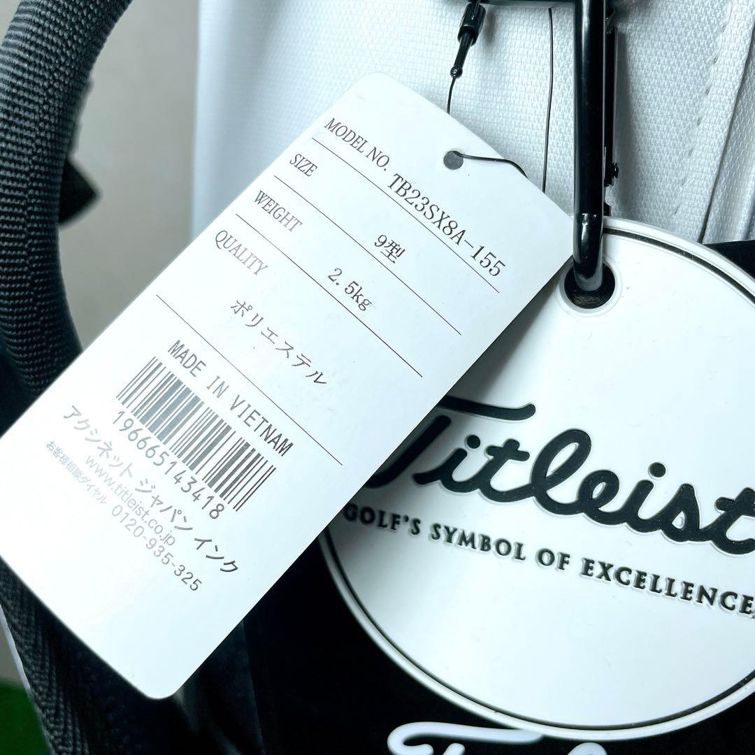 新品未使用品！軽量！タイトリスト スタンドキャディバッグ Players 5