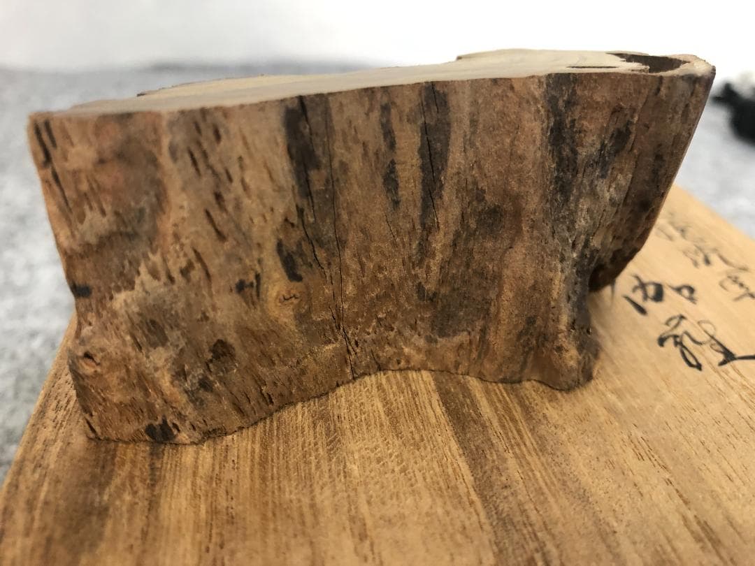 412-27 天然沈香「伽羅」伽羅認定印付 64g