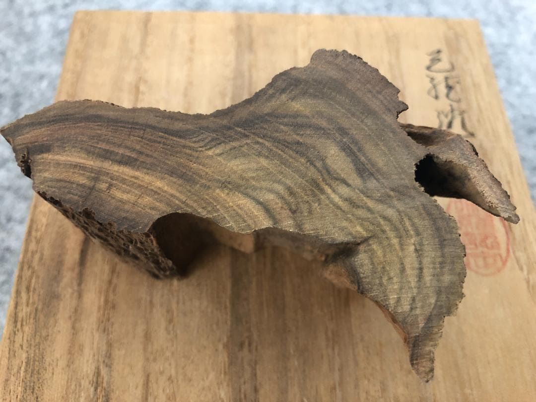 412-27 天然沈香「伽羅」伽羅認定印付 64g