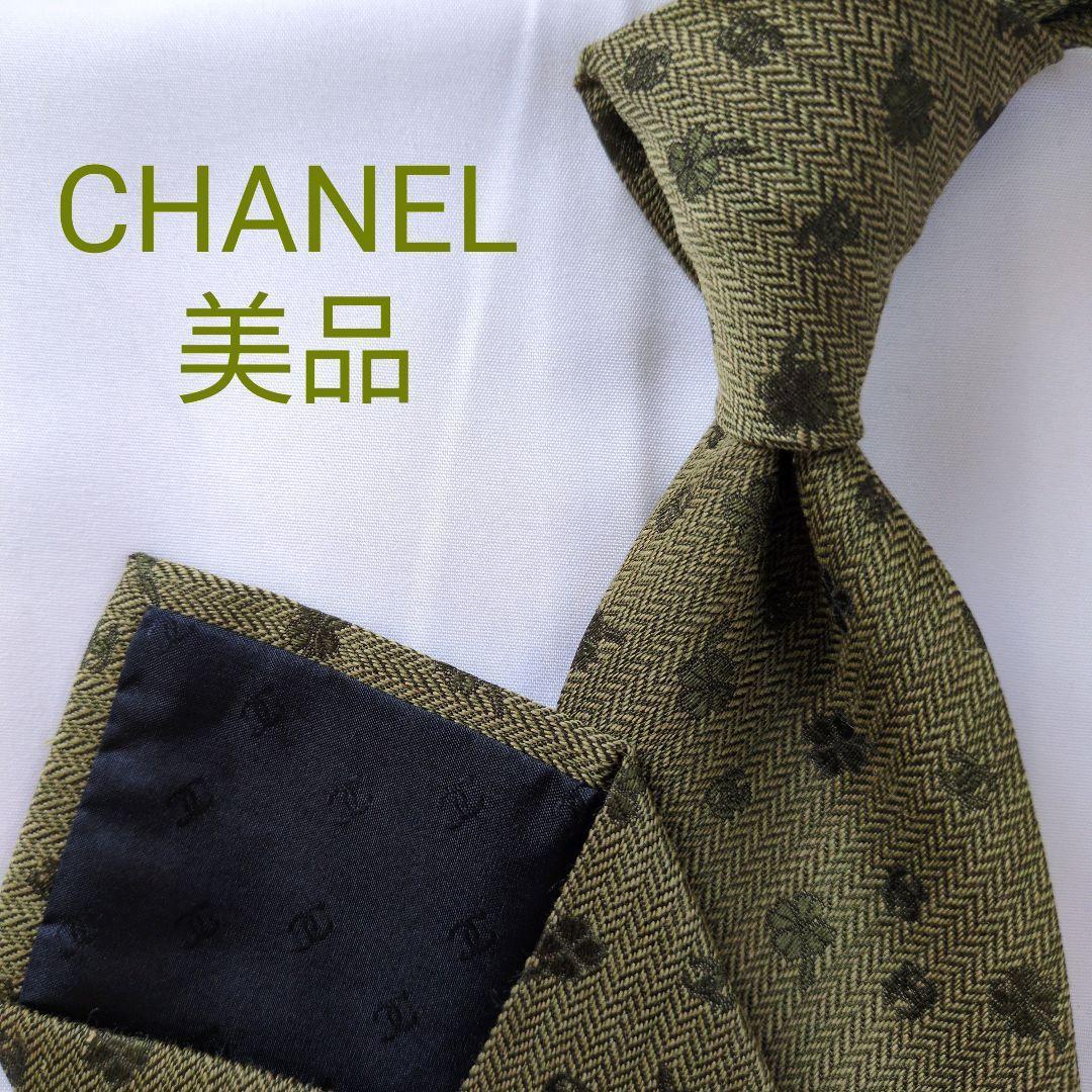 【美品】シャネル ネクタイ オリーブグリーン ココマーク クローバー イタリア製