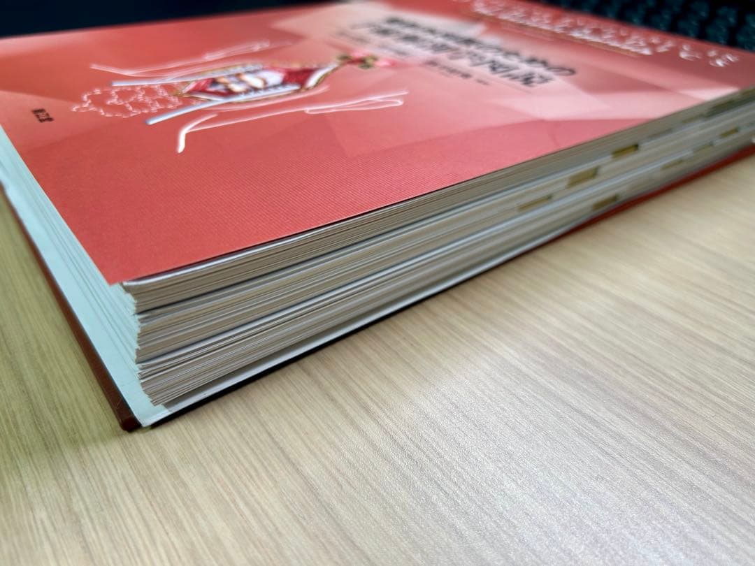 整形外科医のための手術解剖学図説 第6版