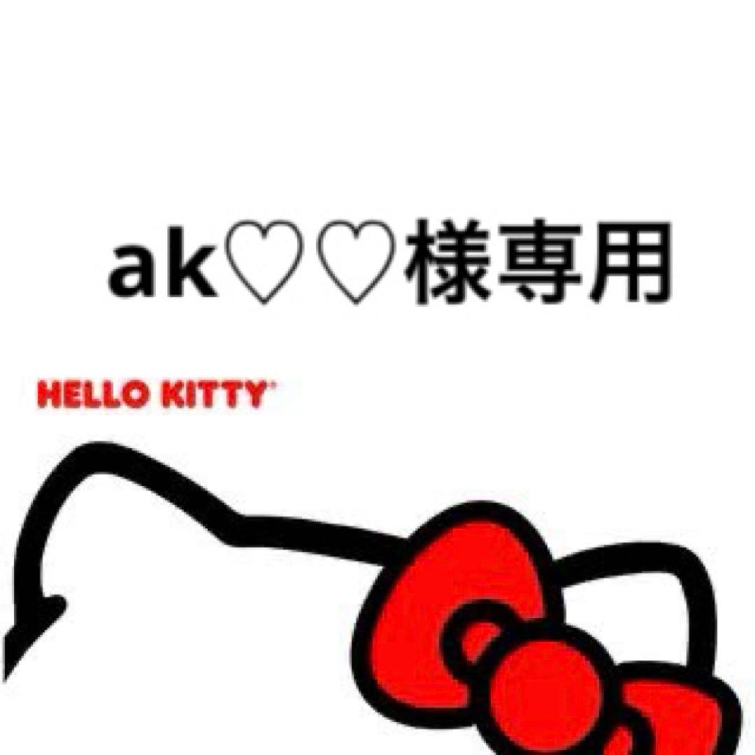 ak♡♡