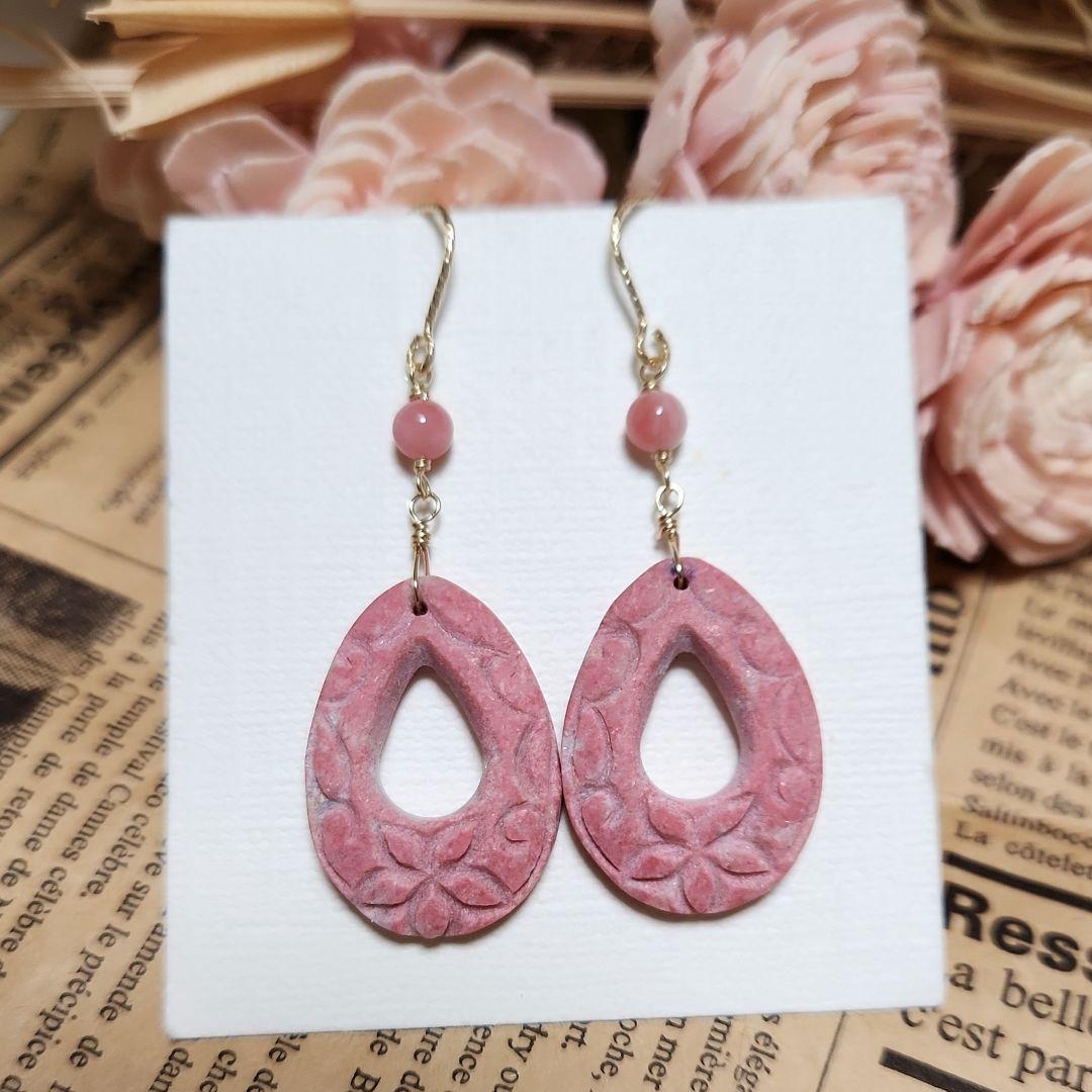 ✅️桜子✅️チューライトピアス