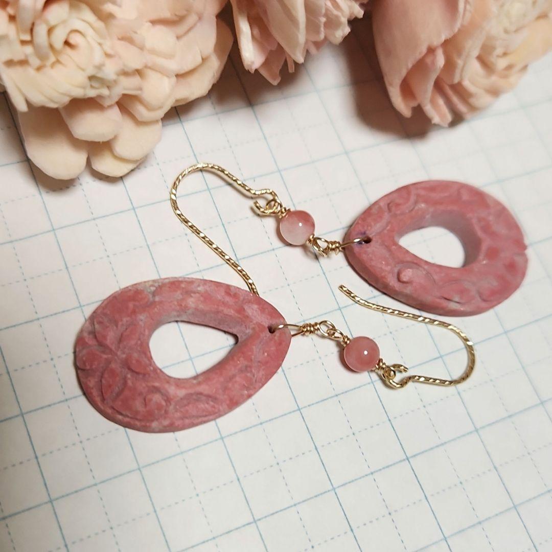 ✅️桜子✅️チューライトピアス