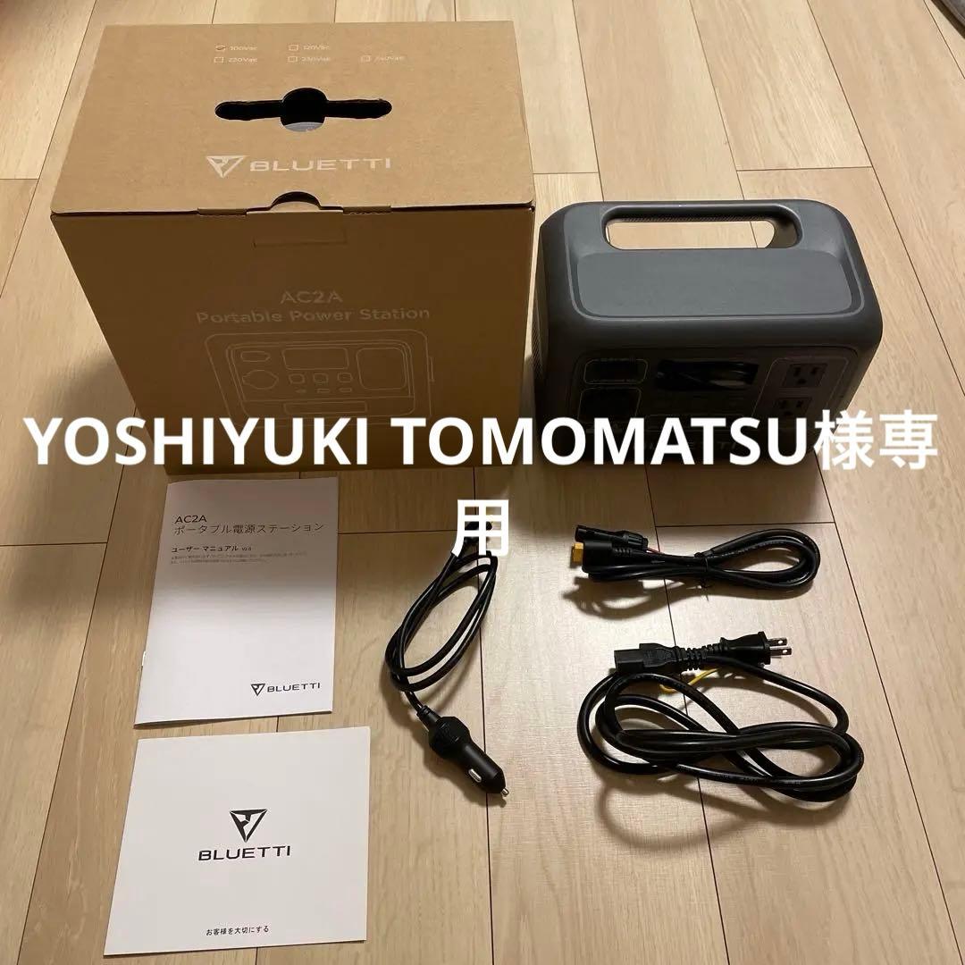BLUETTI AC2A ポータブル電源　& シガーソケット ケーブル