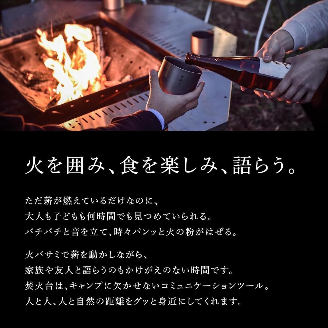 スノーピーク( peak) 焚火台 Mスターターセット/アウトドア