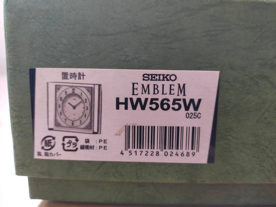 SEIKOEMBLEM セイコーHW565W 置時計 ホワイト 白大理石 ガラス