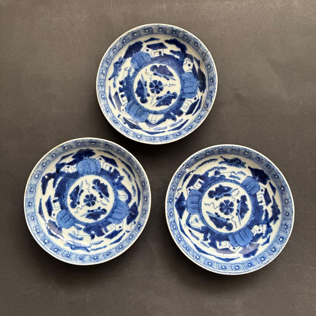 皿 骨董品 江戸時代後期 天保3年