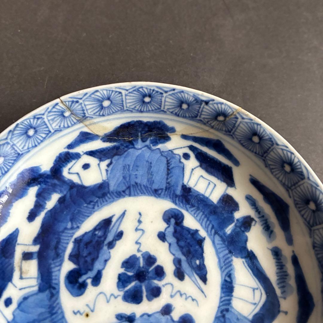 皿 骨董品 江戸時代後期 天保3年