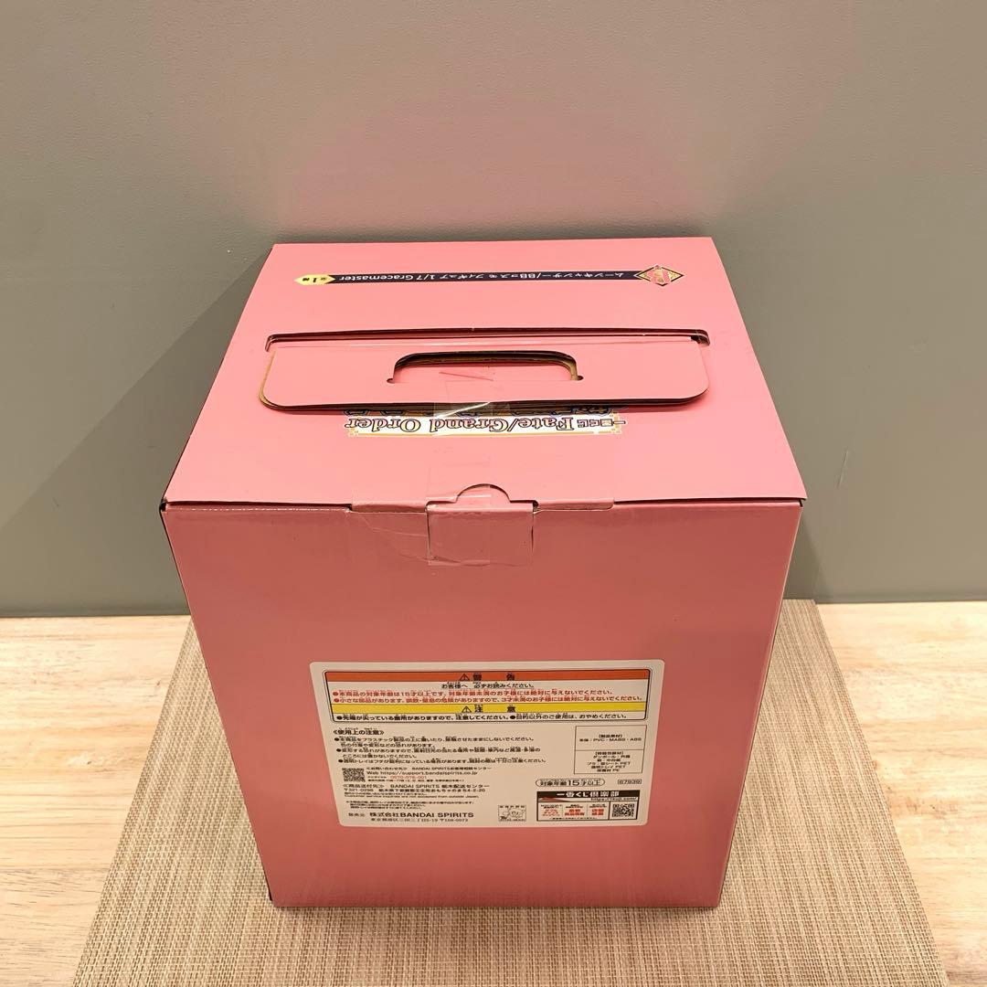 一番くじ Fate/Grand Order ラストワン賞 B賞 2個セット