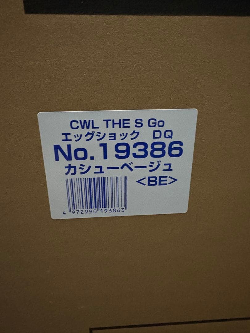 Combi THE S Go ベビーカー ベージュ