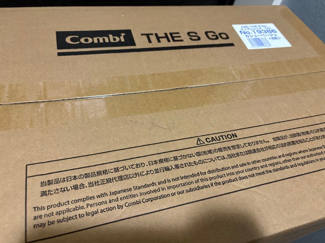 Combi THE S Go ベビーカー ベージュ
