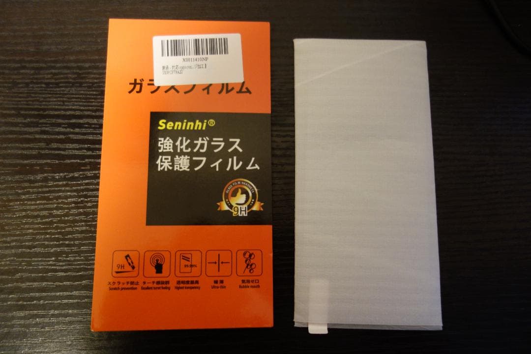 OPPO reno7A ブラック スマートフォン 本体　おまけ付き