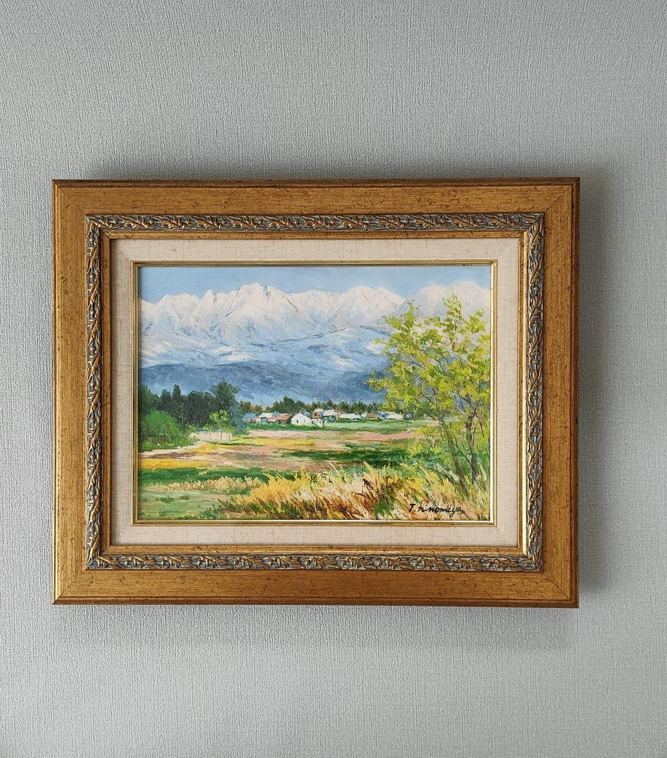 二宮武油絵『上高地』