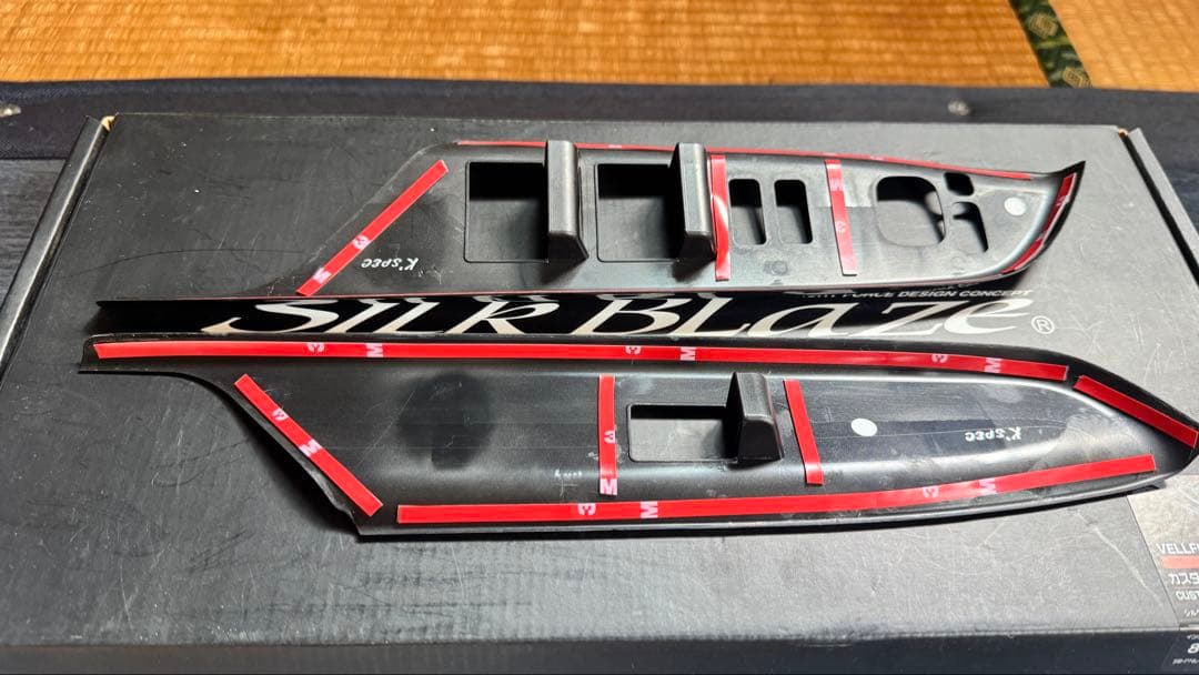 アルファード　ヴェルファイア20系SilkBlaze マボガニー調黒木目