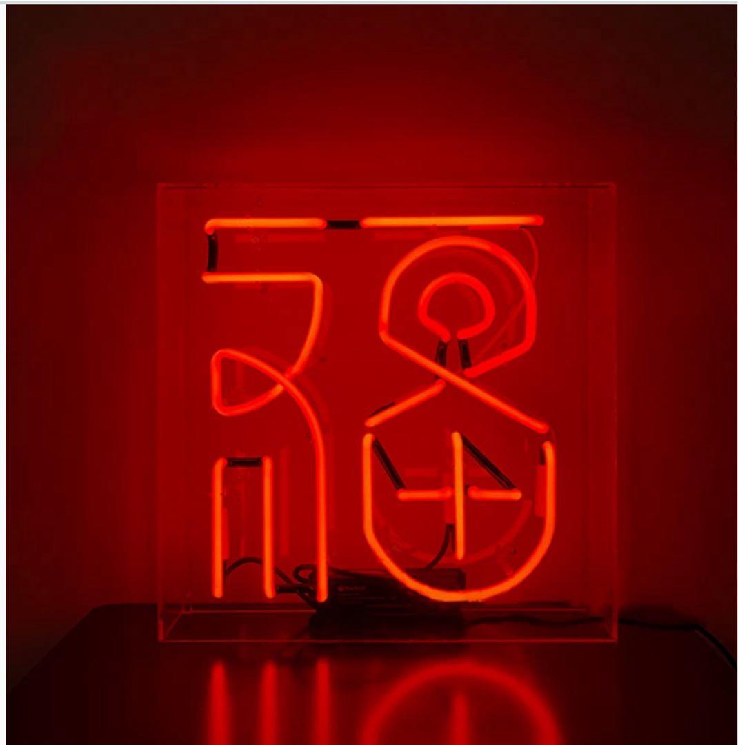オーダー　ネオン管　福文字 中華デザイン ネオンライト 看板　LED ボックス型