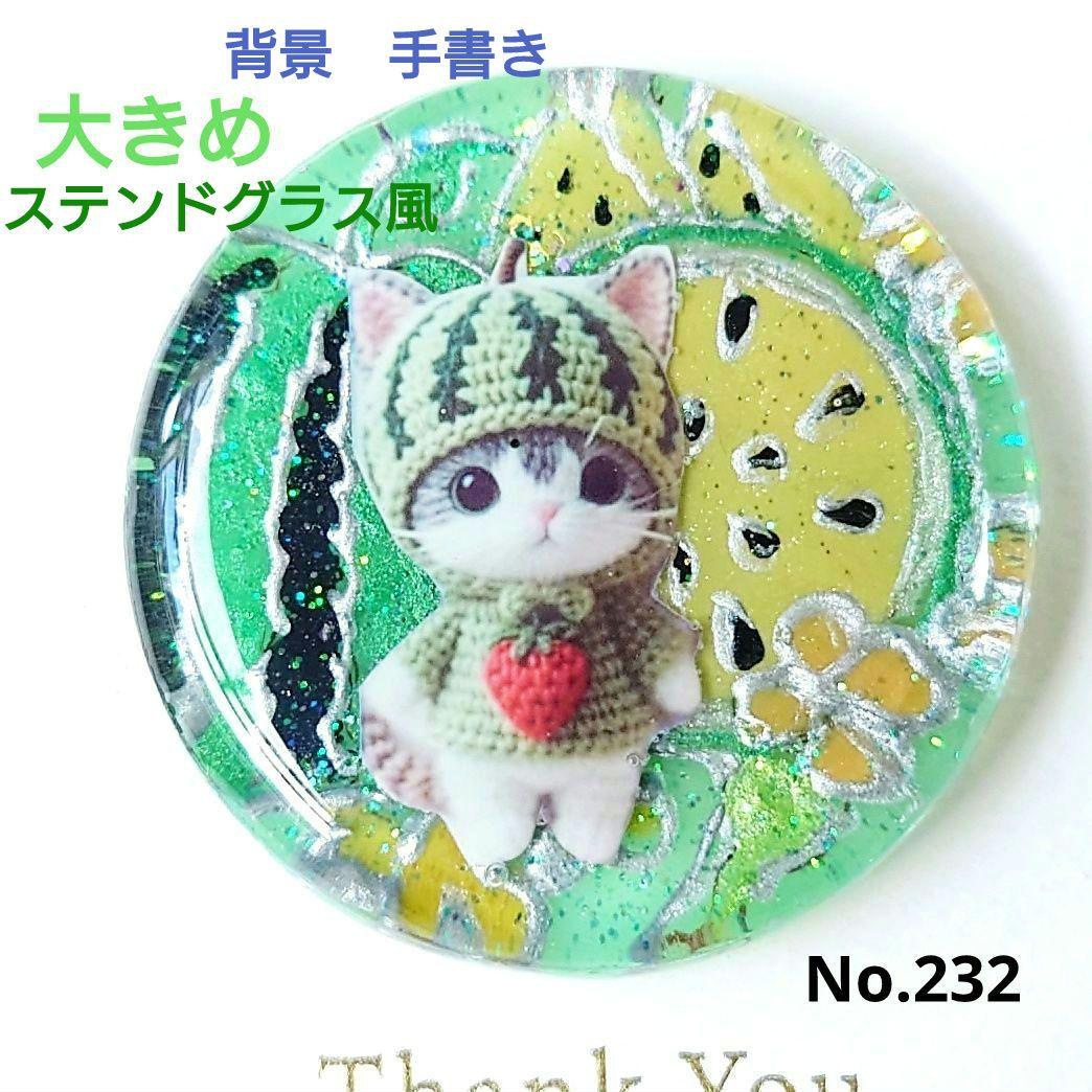 レジン　猫　手書き　ヘアゴム　ブローチ　ポニーフック　No.232