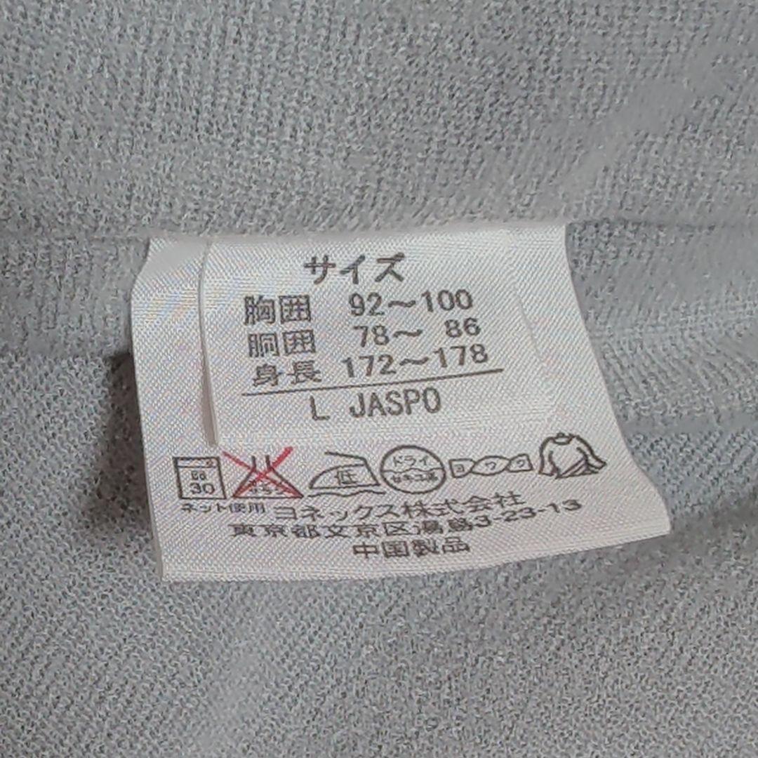 YONEX 日本代表 ウインドウォーマー セットアップ 上L下M