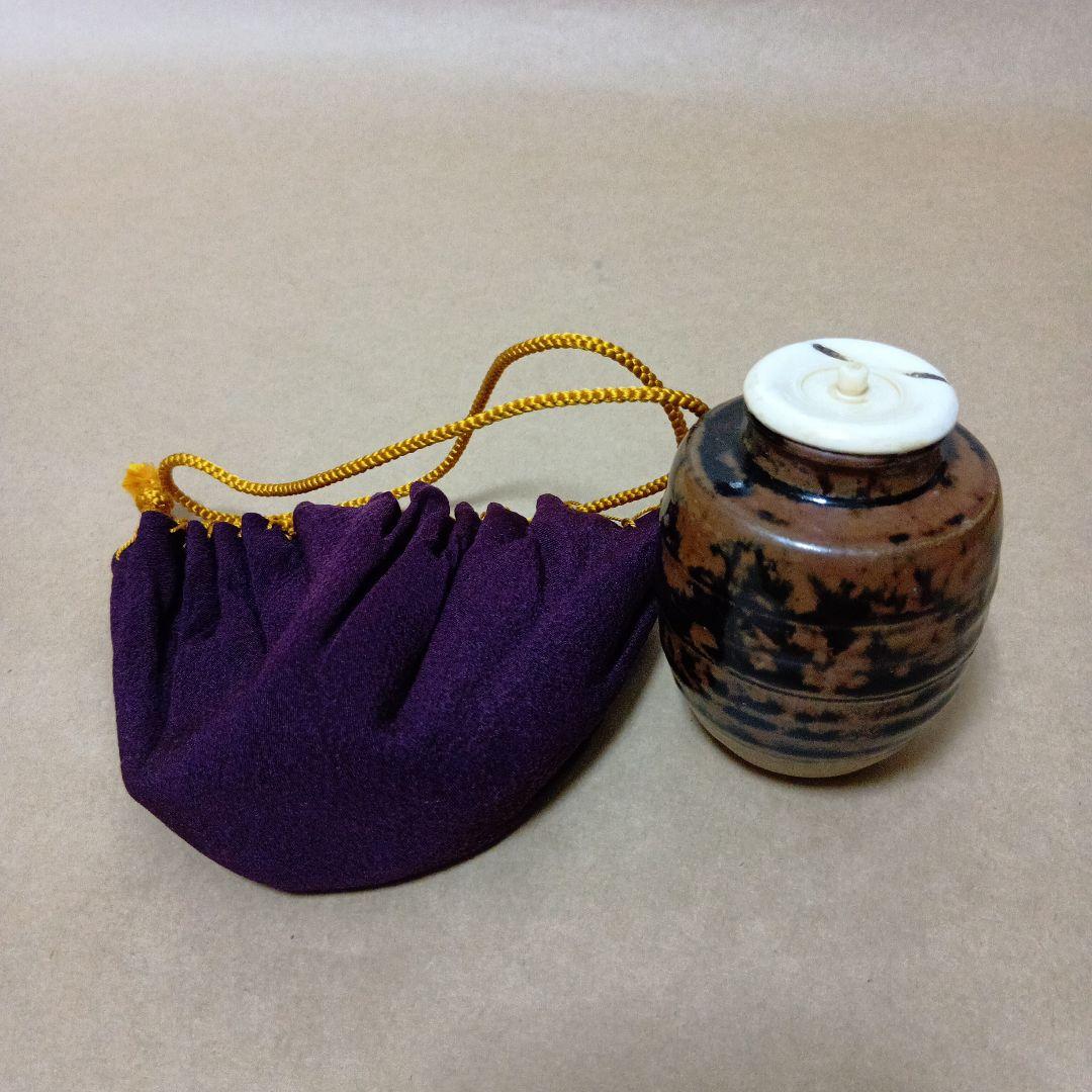 茶道具　瀬戸茶入(無作)