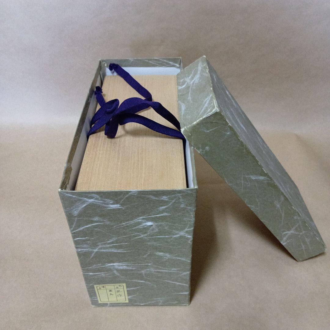 茶道具　瀬戸茶入(無作)