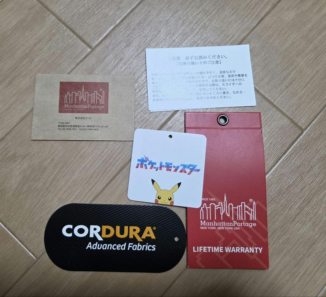 【限定品】メッセンジャーバッグ ポケモンコラボ