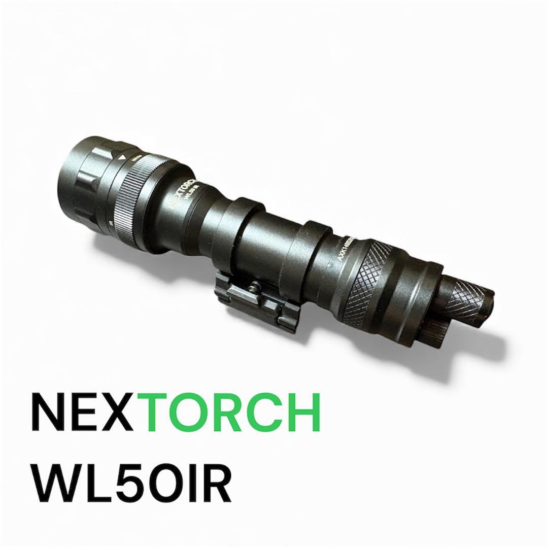 個人装備 NEXTORCH WL50IR DualLight Tactical Light