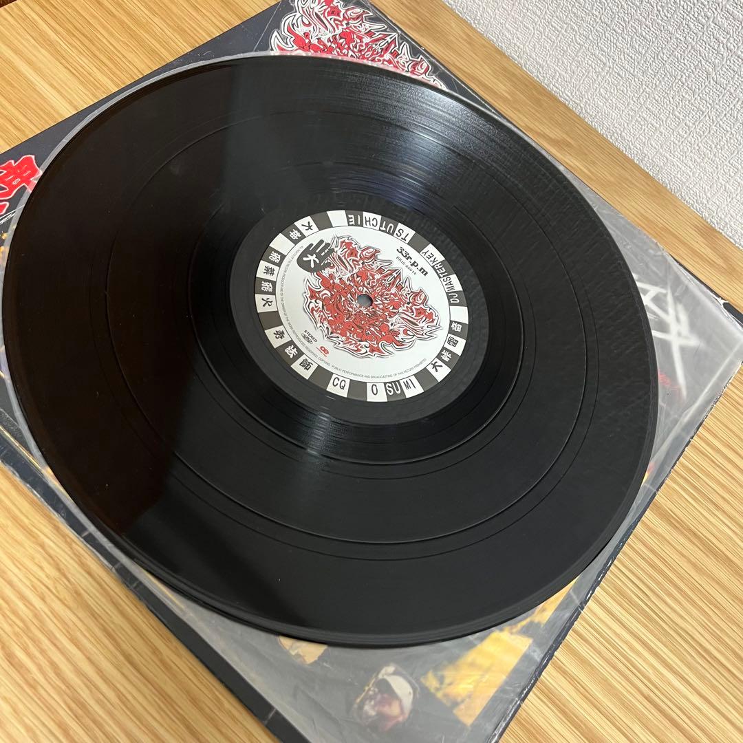 大神 大怪我 レコード