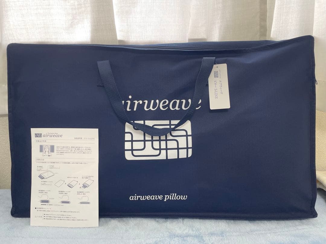 【新品未使用】AIRWEAVE エアウィーヴ S-LINE ピロー　枕