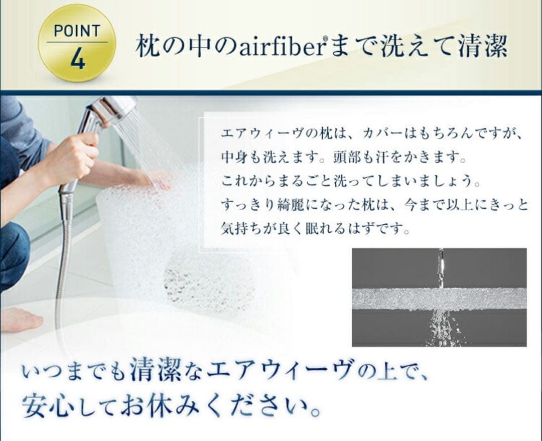 【新品未使用】AIRWEAVE エアウィーヴ S-LINE ピロー　枕