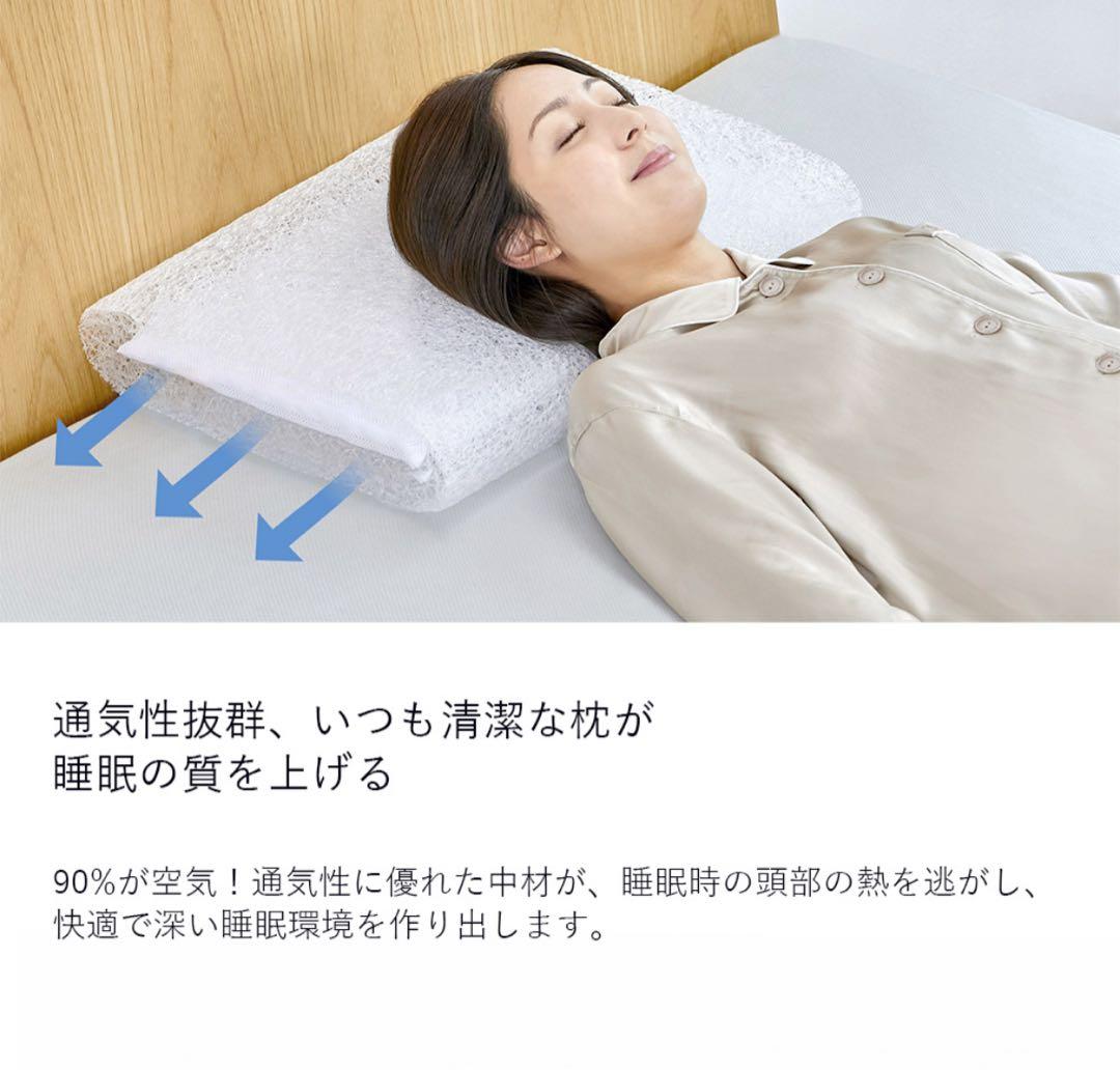 【新品未使用】AIRWEAVE エアウィーヴ S-LINE ピロー　枕