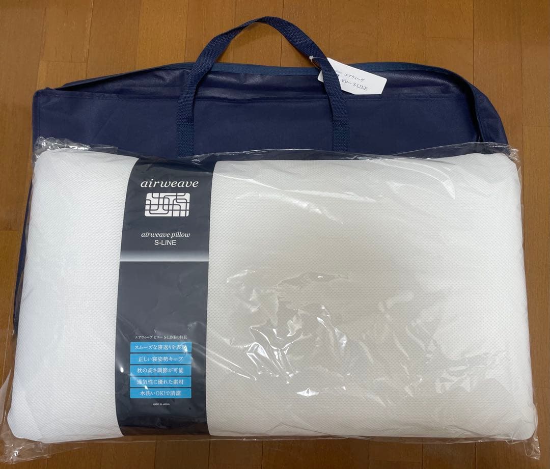 【新品未使用】AIRWEAVE エアウィーヴ S-LINE ピロー　枕