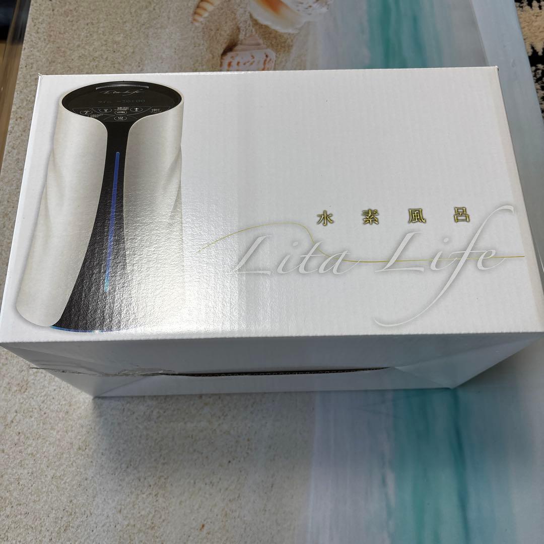 水素風呂Lita Lafe