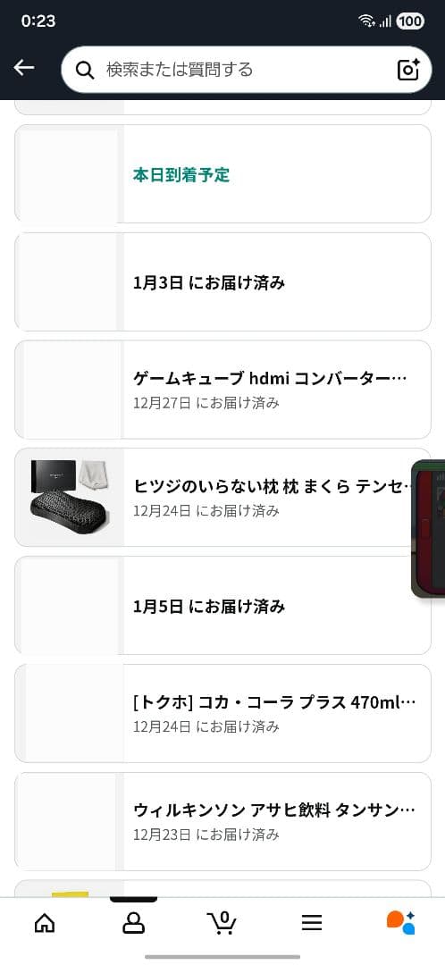 ヒツジのいらない枕 ー極柔ー