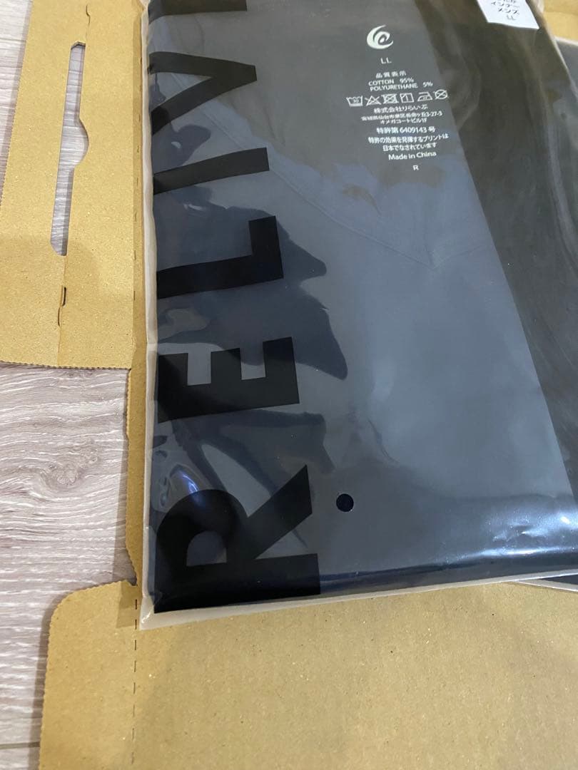 【新品】リライブあったかインナー Vネック長袖ブラック L L 2枚まとめ売り