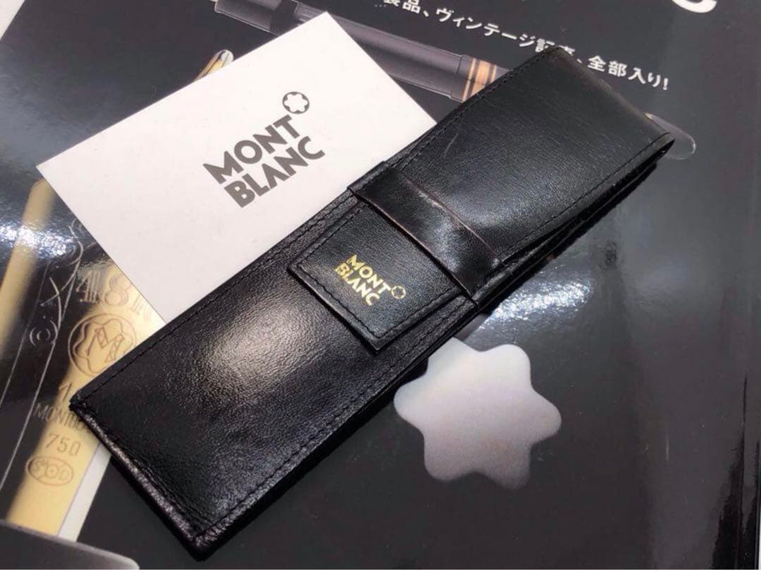 レアで貴重なヴィンテージCLASSIC漆黒本革ペンポーチ美品2本差し★モンブラン