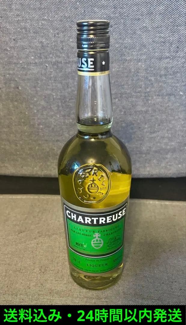 CHARTREUSE　シャルトリューズ　ヴェール（緑）　700ml 未開封
