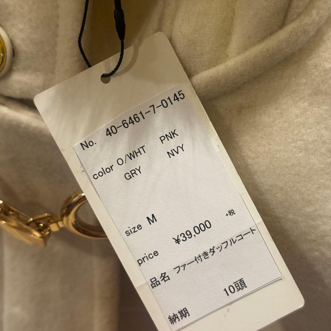 【新品タグ付き】CECIL McBEE ファー付きダッフルコートホワイト / M