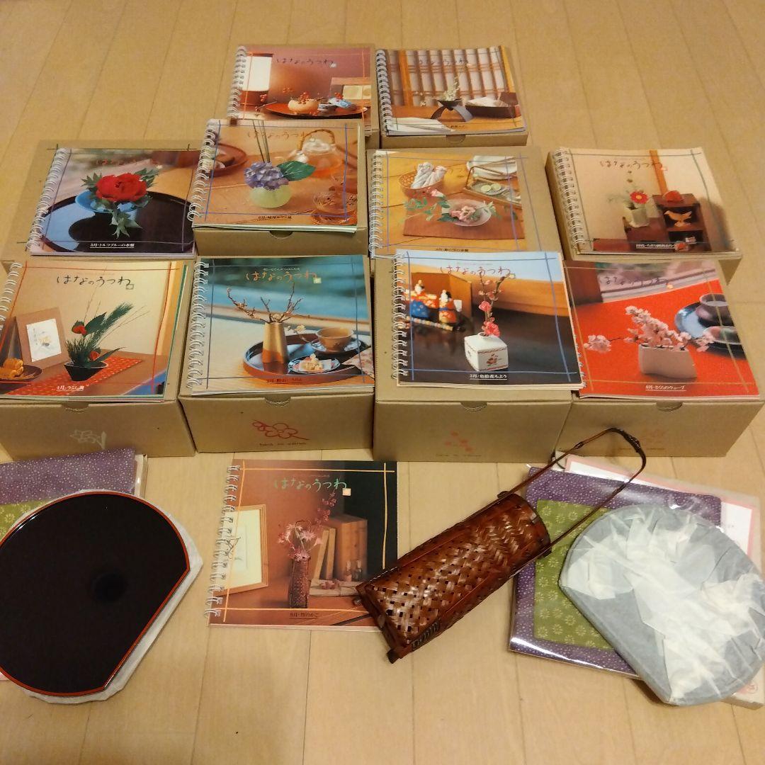 【未使用】11個セット 千趣会 はなのうつわ 花器 和風 一輪 一輪挿し 花瓶