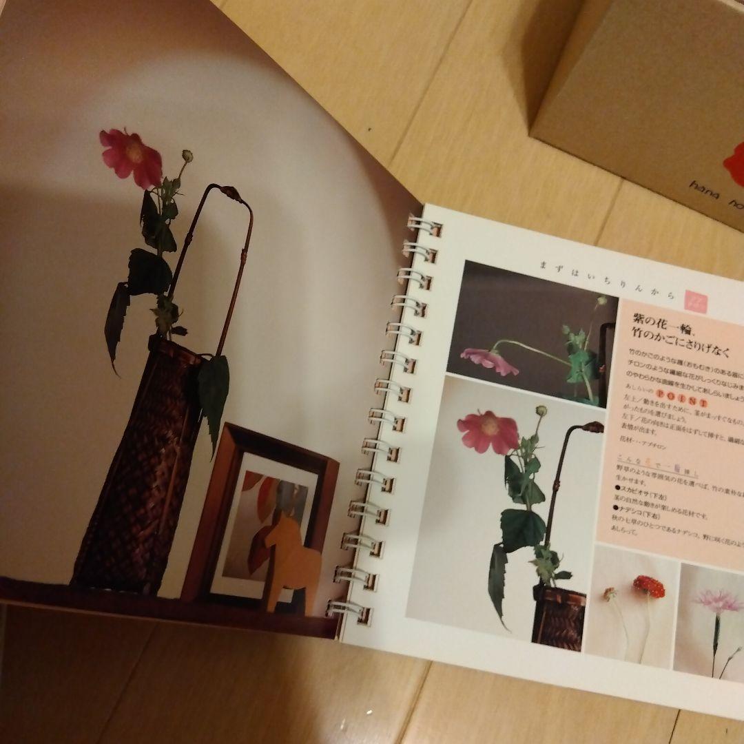 【未使用】11個セット 千趣会 はなのうつわ 花器 和風 一輪 一輪挿し 花瓶