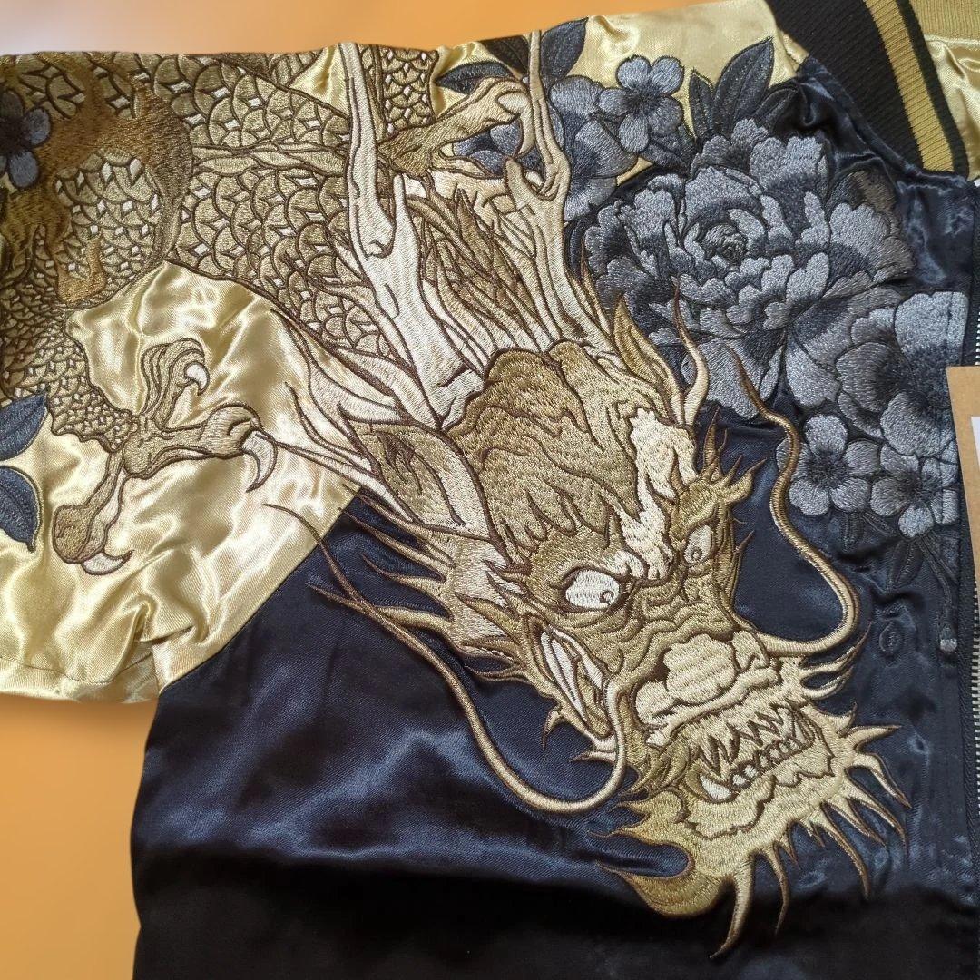 カ*ト様 新品タグ付き 絡繰魂 粋 画竜点睛 刺繍 和柄 リバ－シブル スカジャ