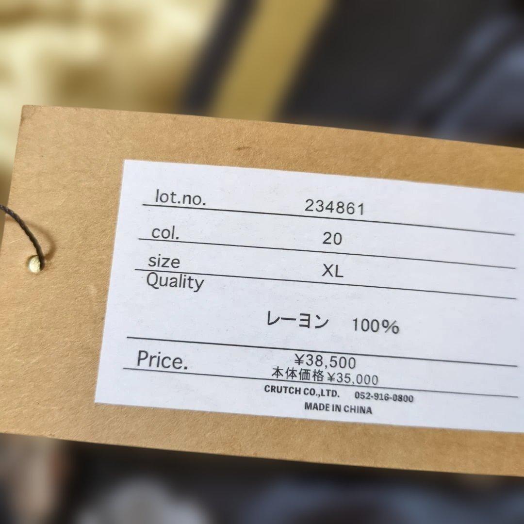 カ*ト様 新品タグ付き 絡繰魂 粋 画竜点睛 刺繍 和柄 リバ－シブル スカジャ