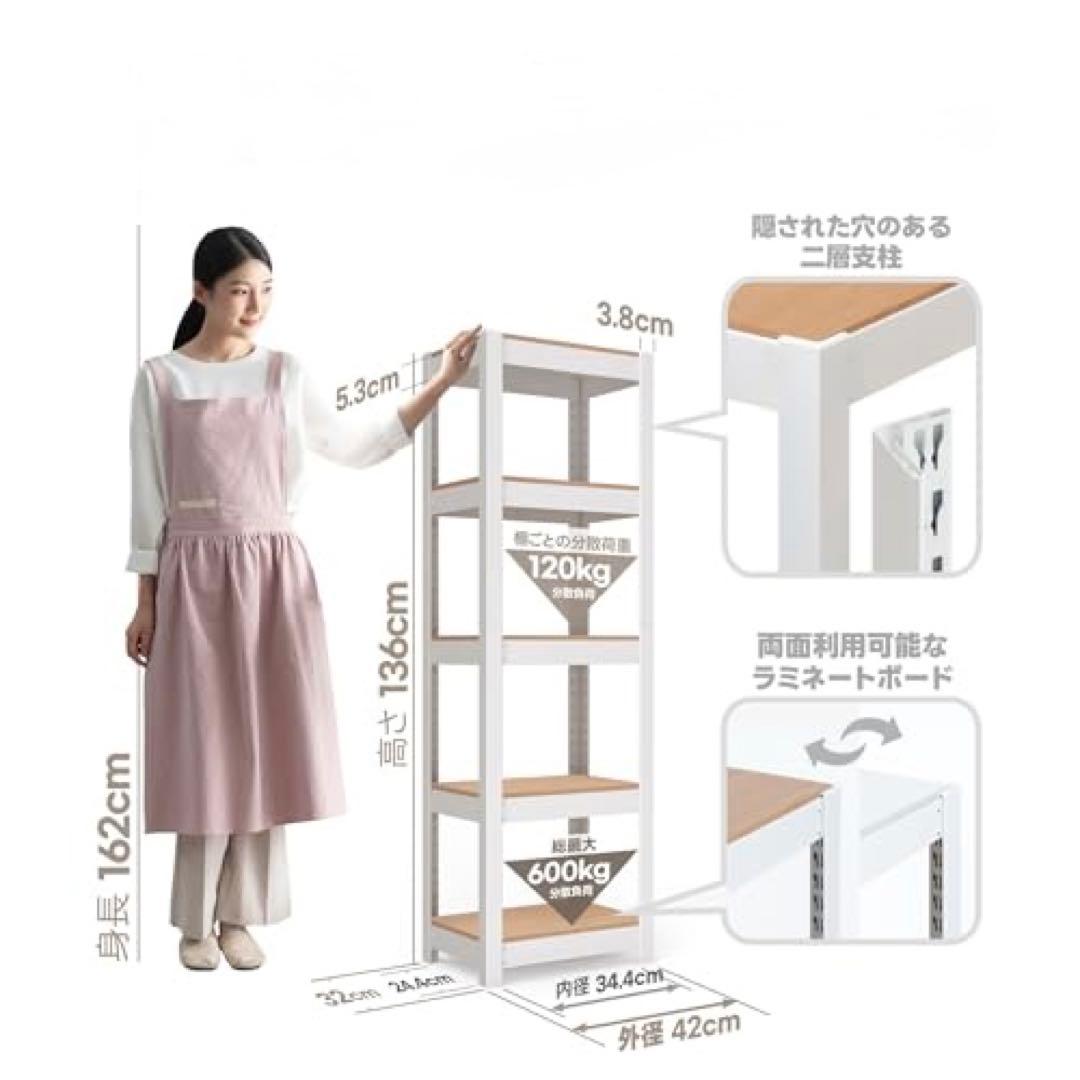 【新品・未使用・廃版】DANT スチールラック ブラック